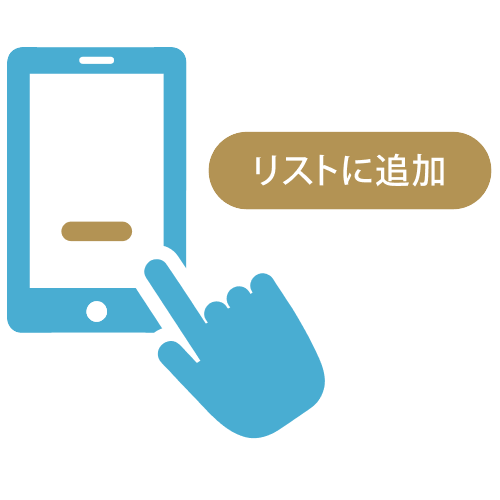 Mobile Order Step 2